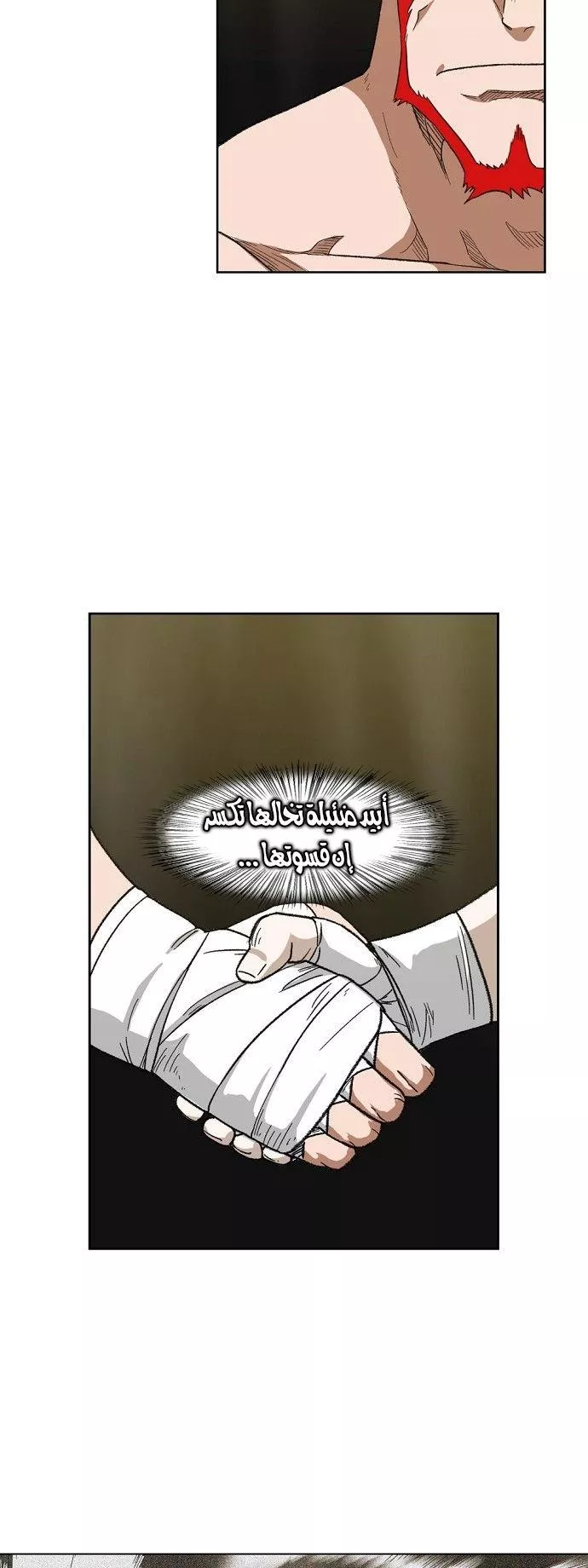 الصفحة 19