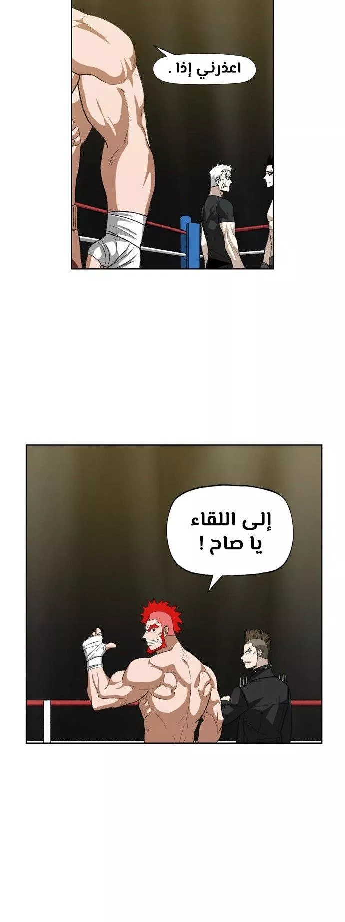 الصفحة 25