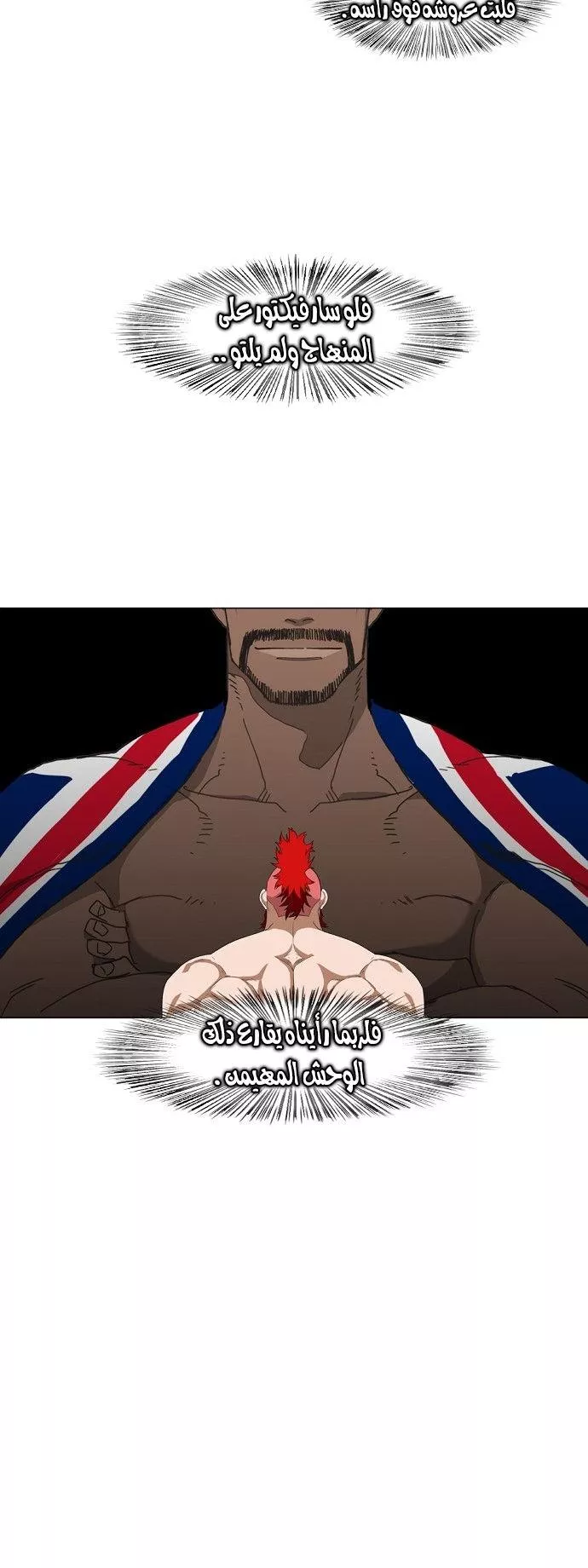 الصفحة 33