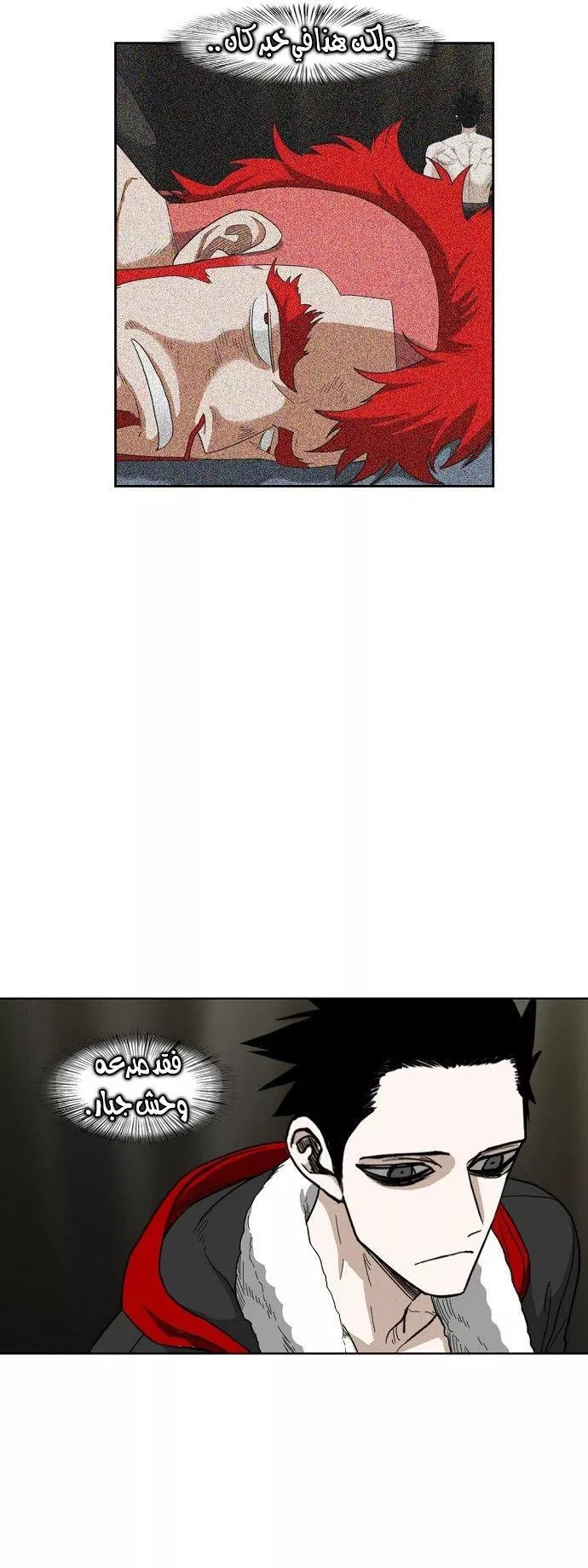 الصفحة 34