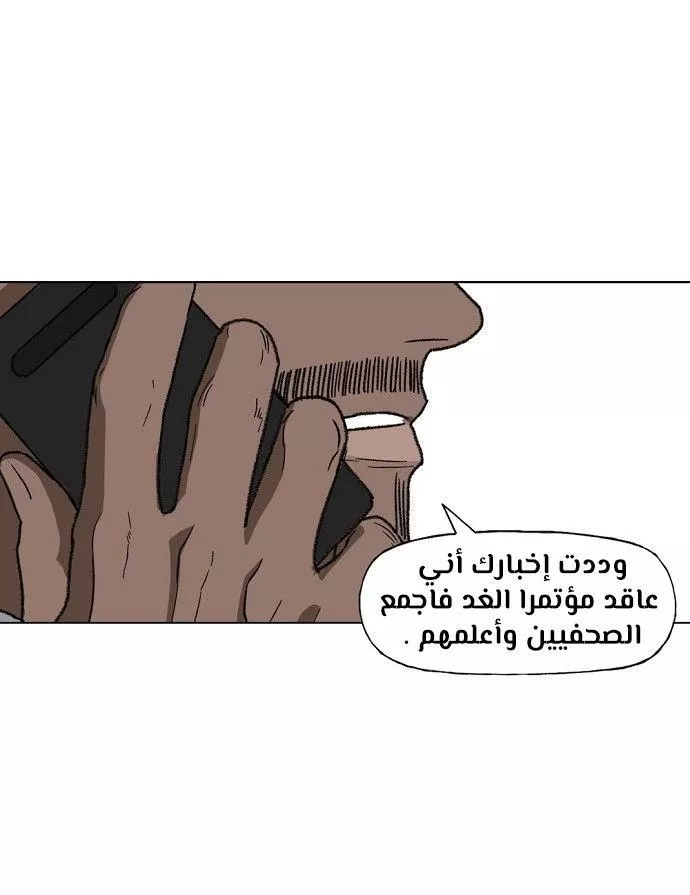 الصفحة 41