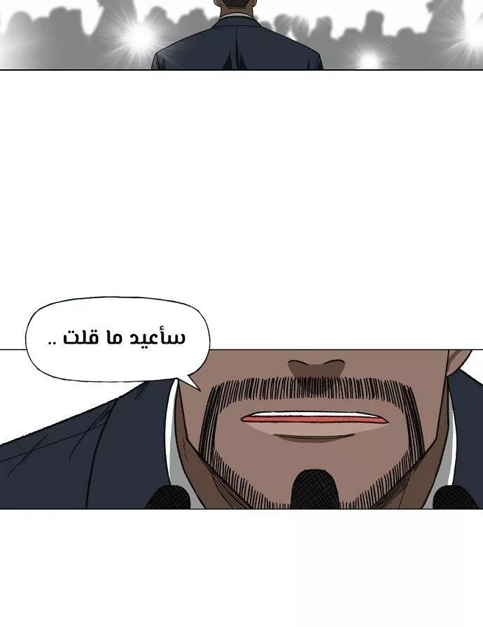 الصفحة 48