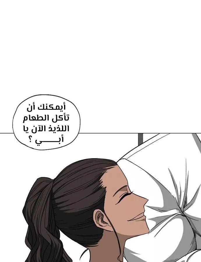 الصفحة 49