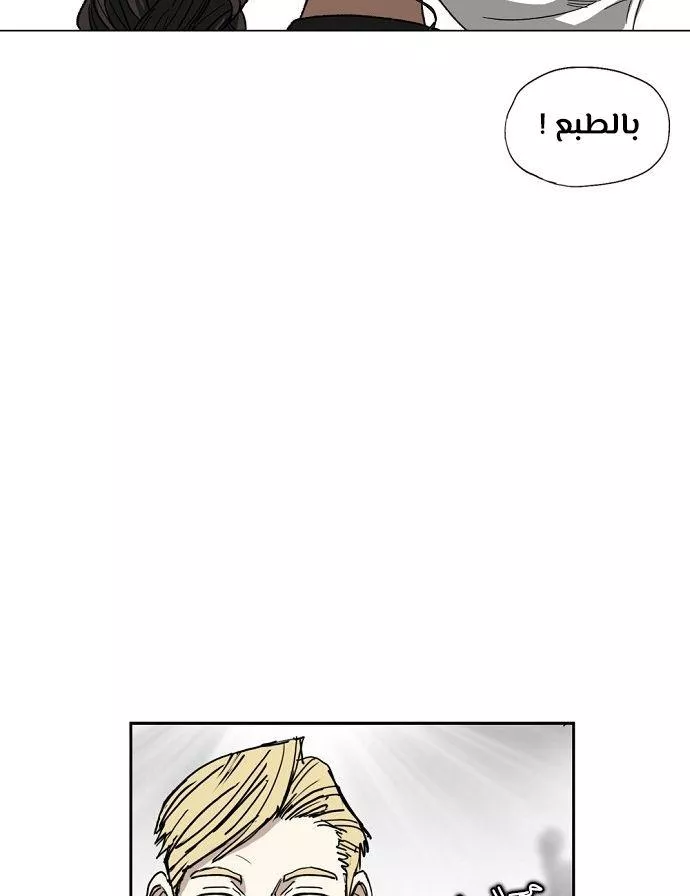الصفحة 50