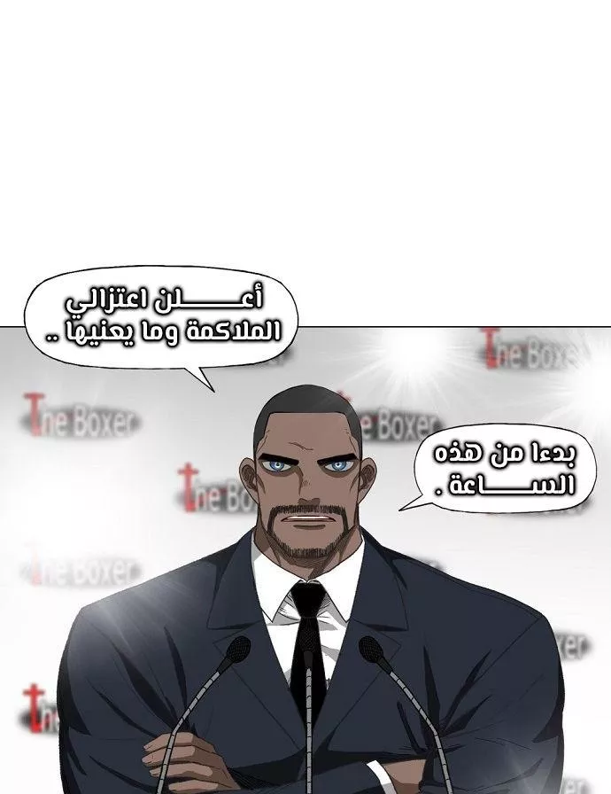 الصفحة 54