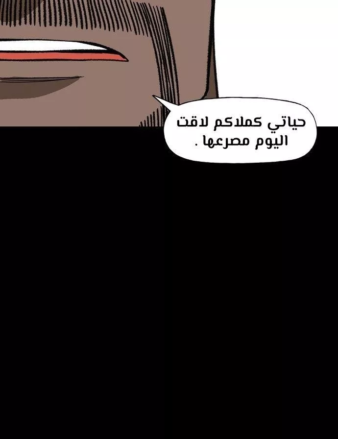 الصفحة 58