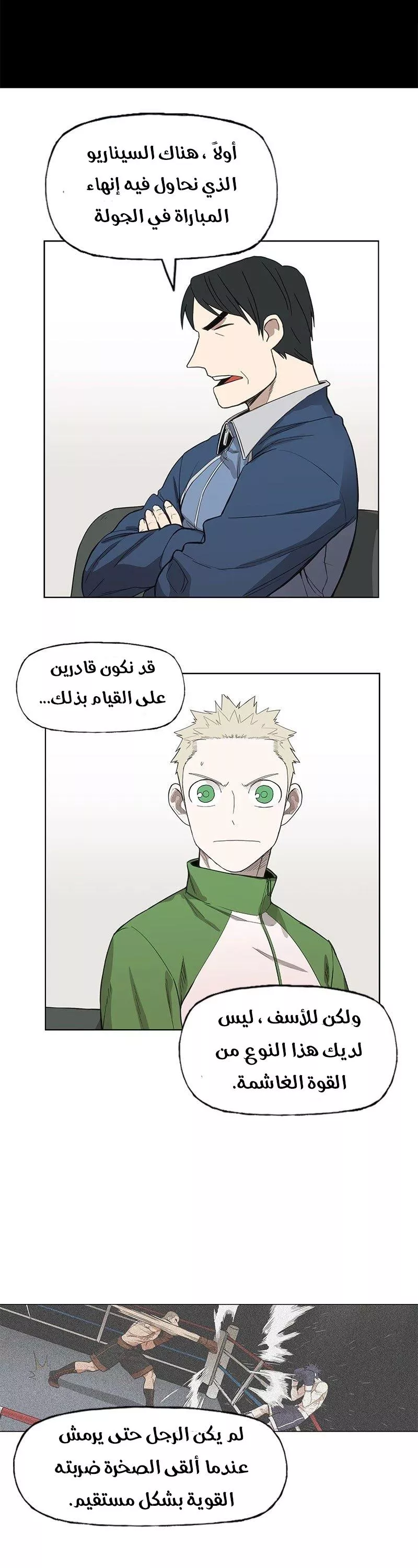 الصفحة 4