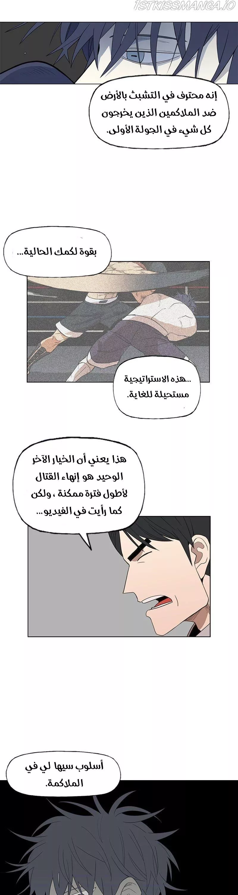 الصفحة 5