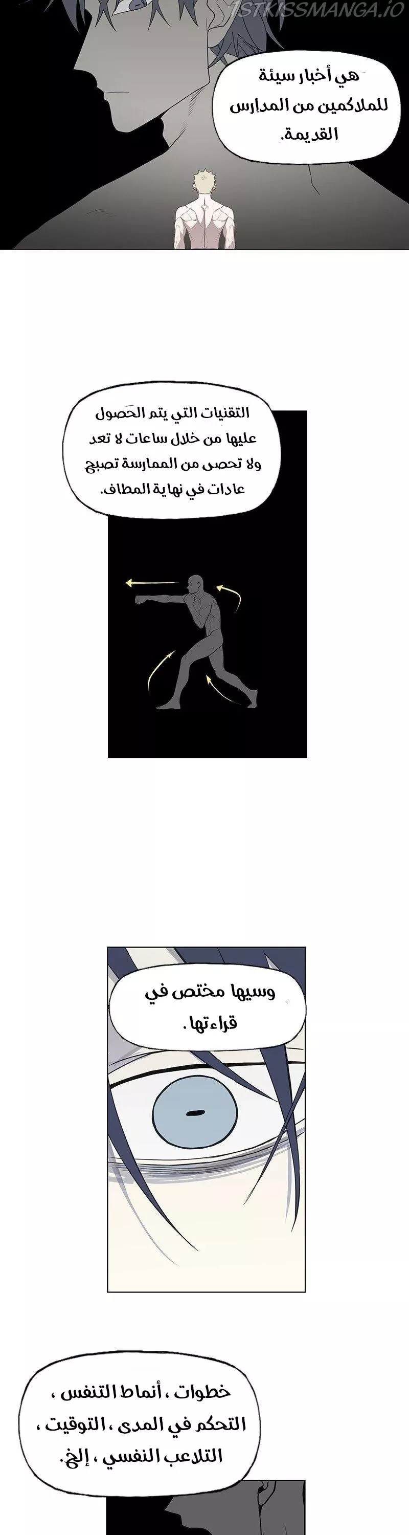 الصفحة 6