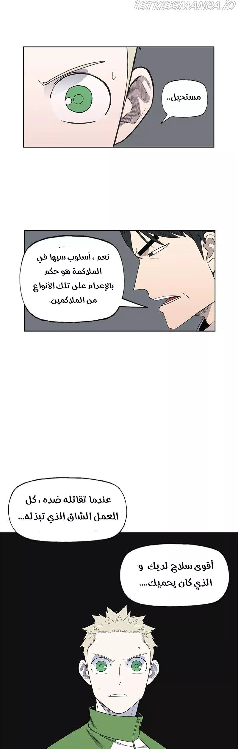 الصفحة 8