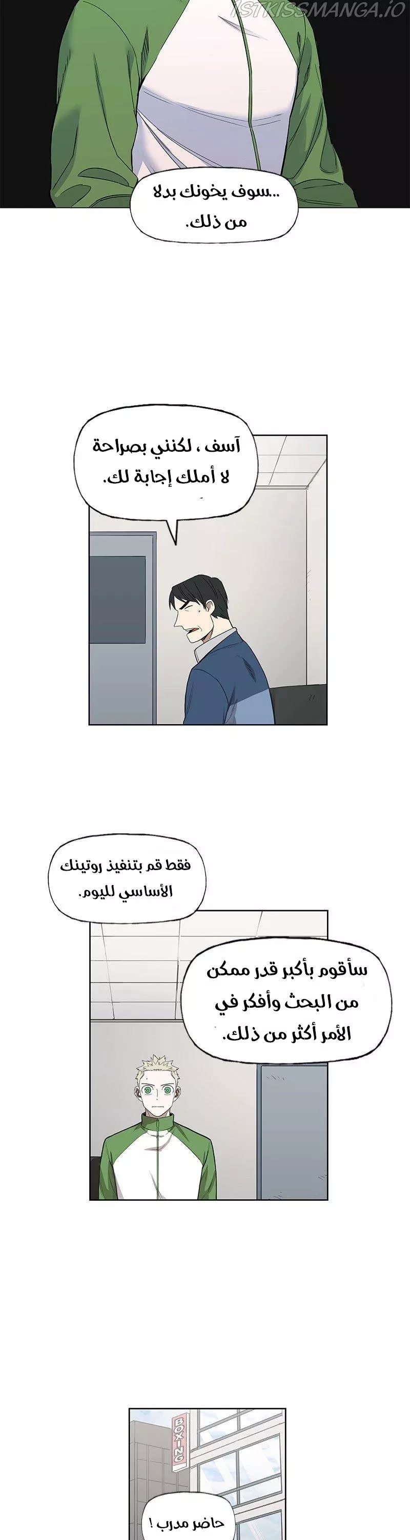 الصفحة 9