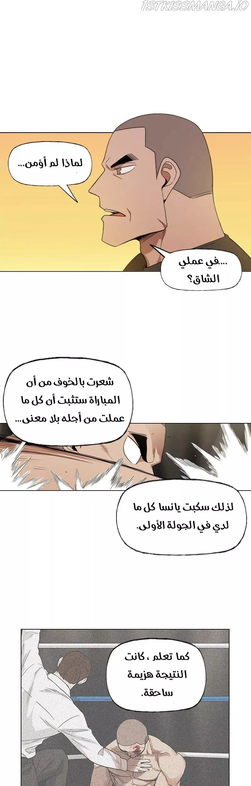 الصفحة 20