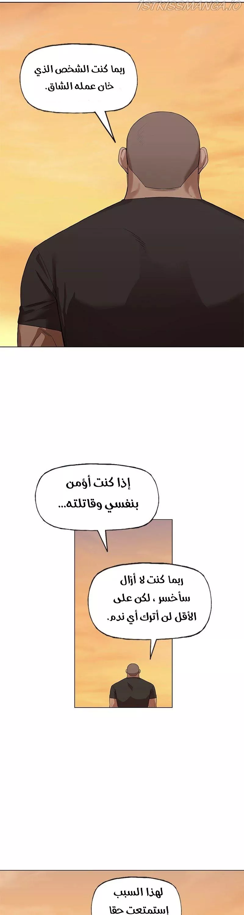 الصفحة 22