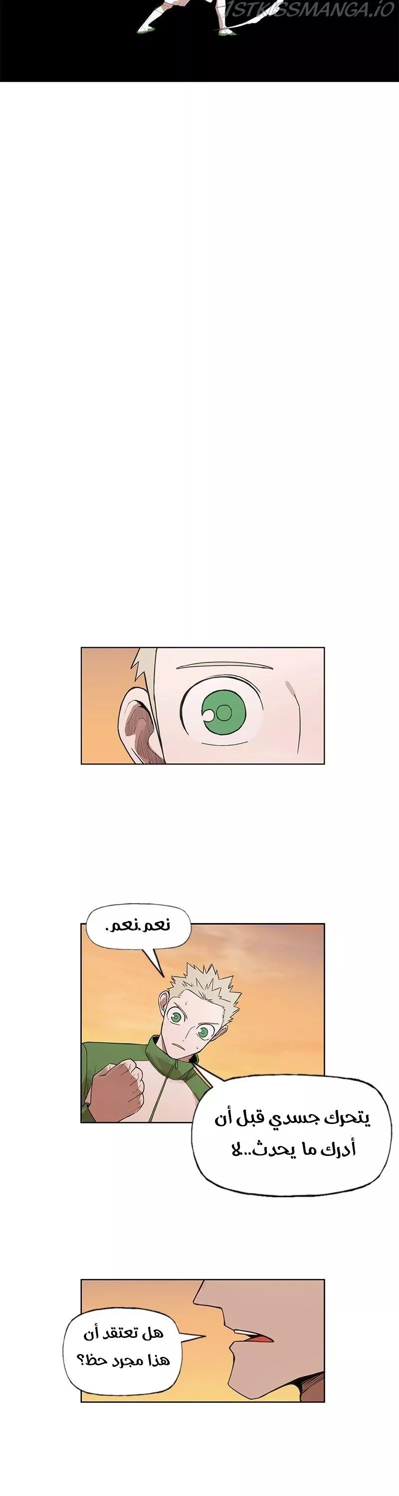 الصفحة 26