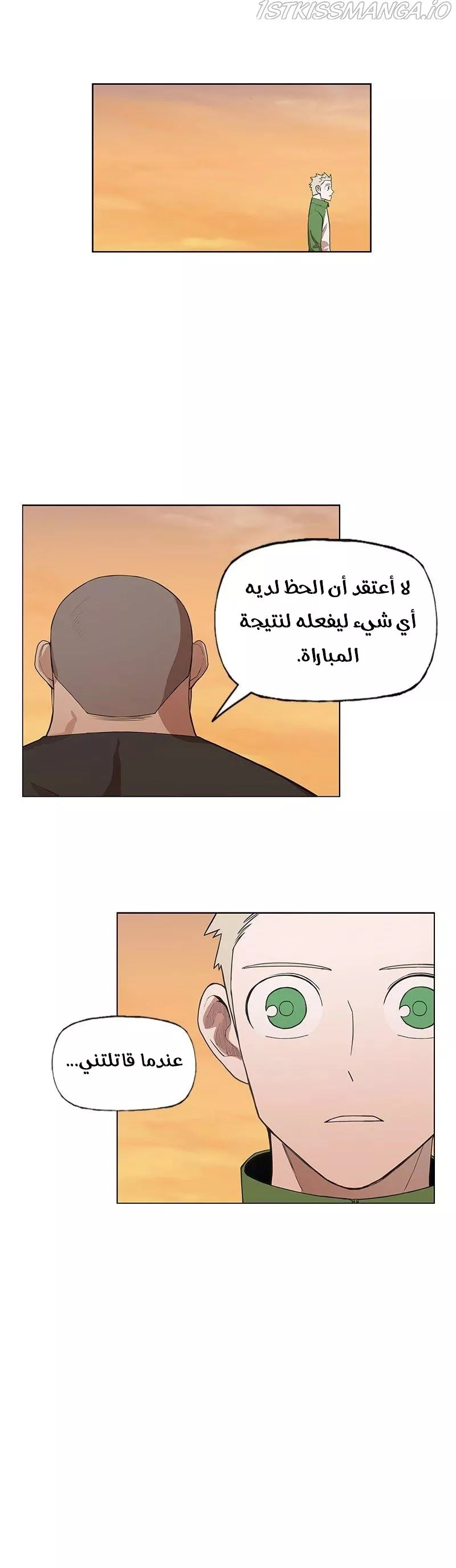 الصفحة 27