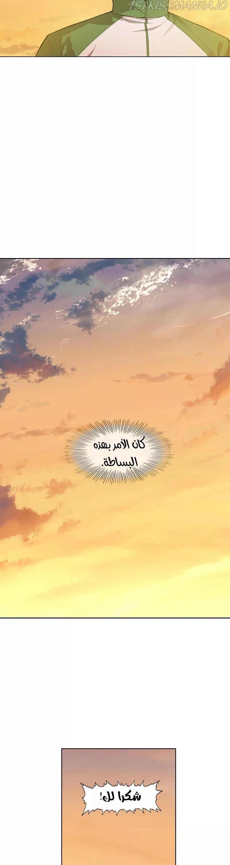 الصفحة 30