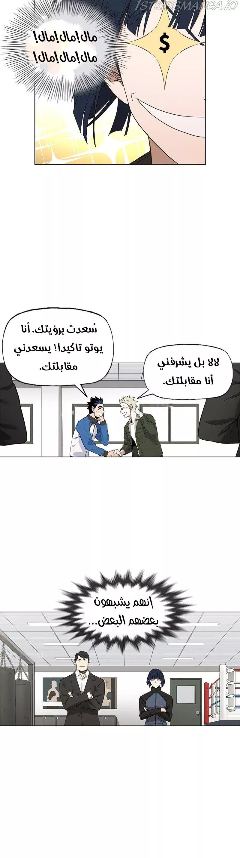 الصفحة 36
