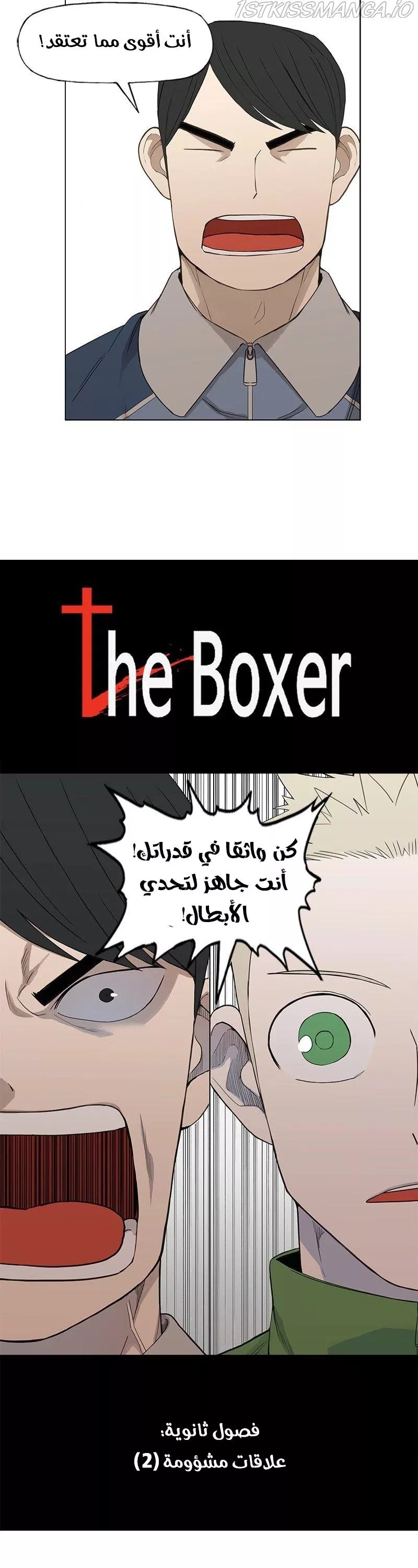 الصفحة 4