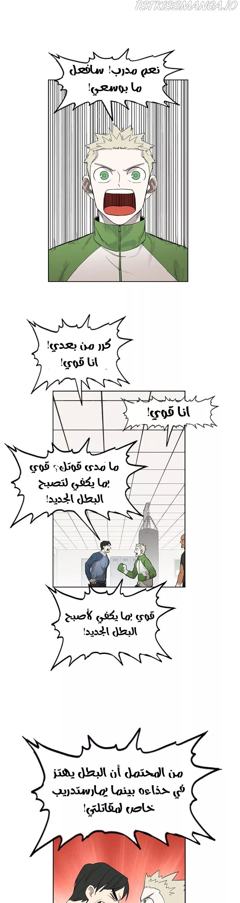 الصفحة 5