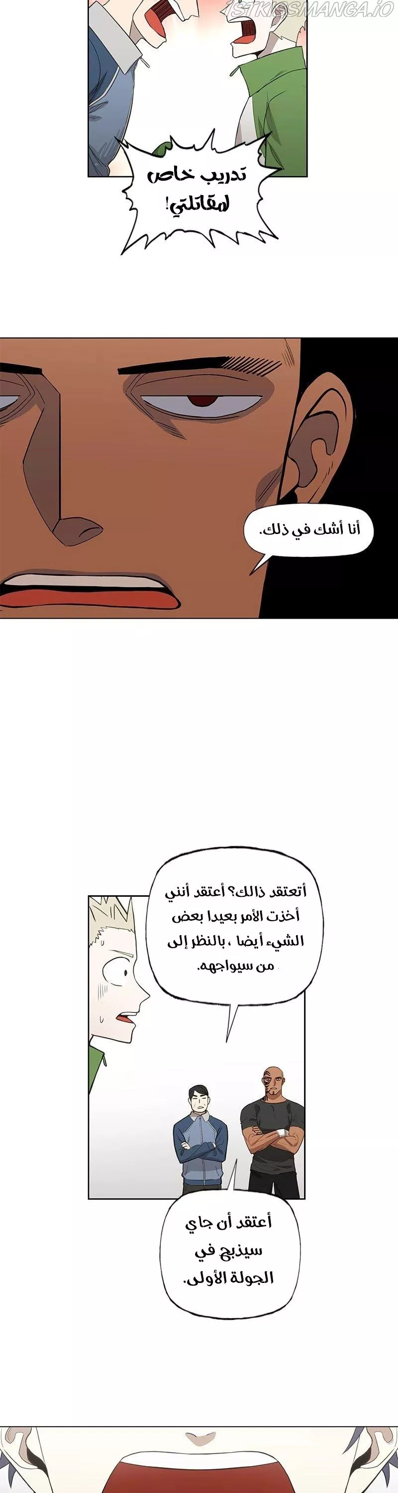 الصفحة 6