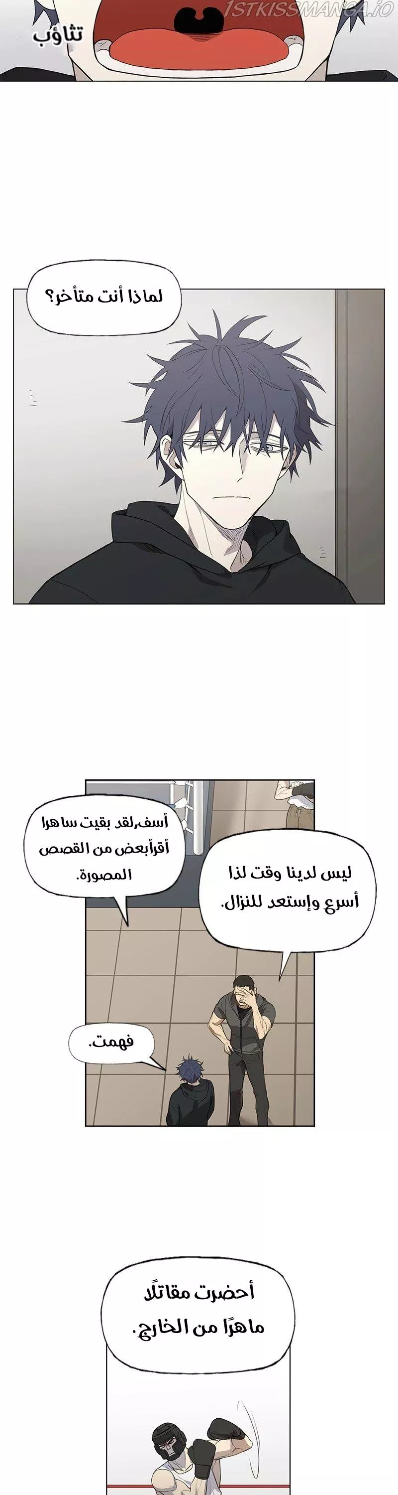 الصفحة 7