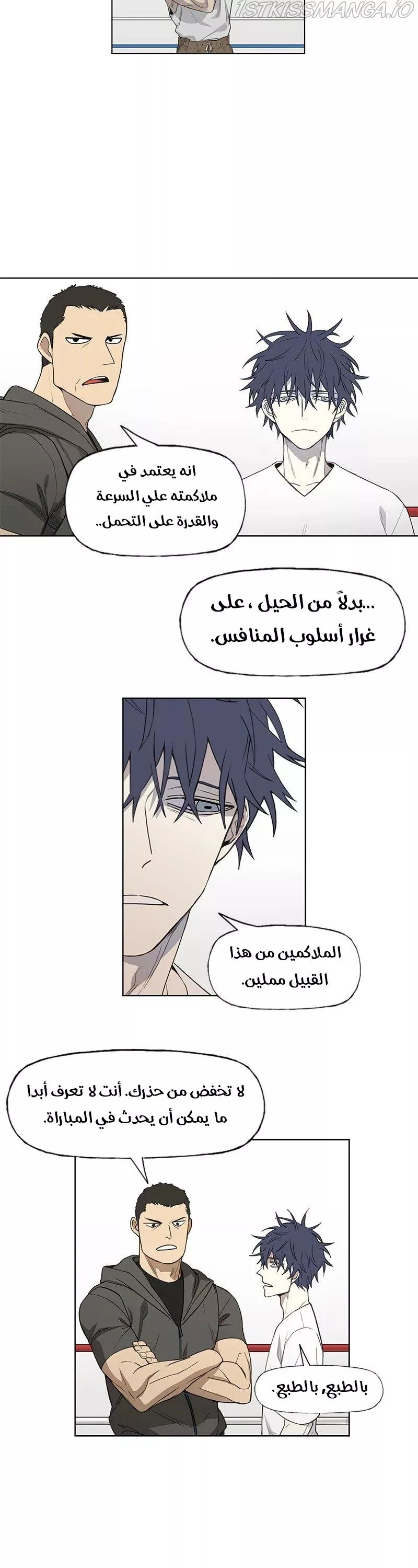 الصفحة 8