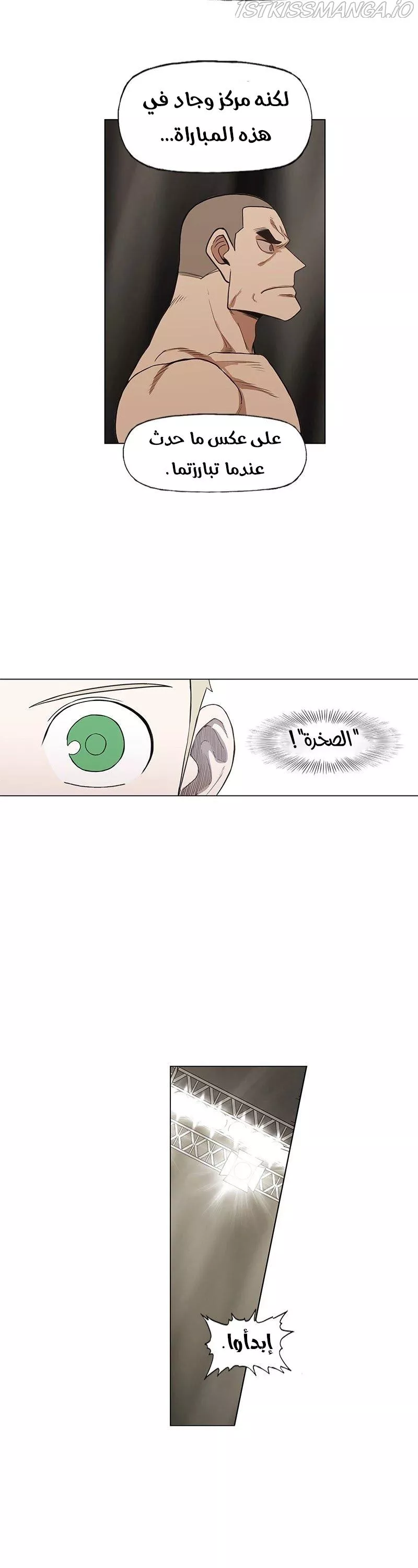 الصفحة 14