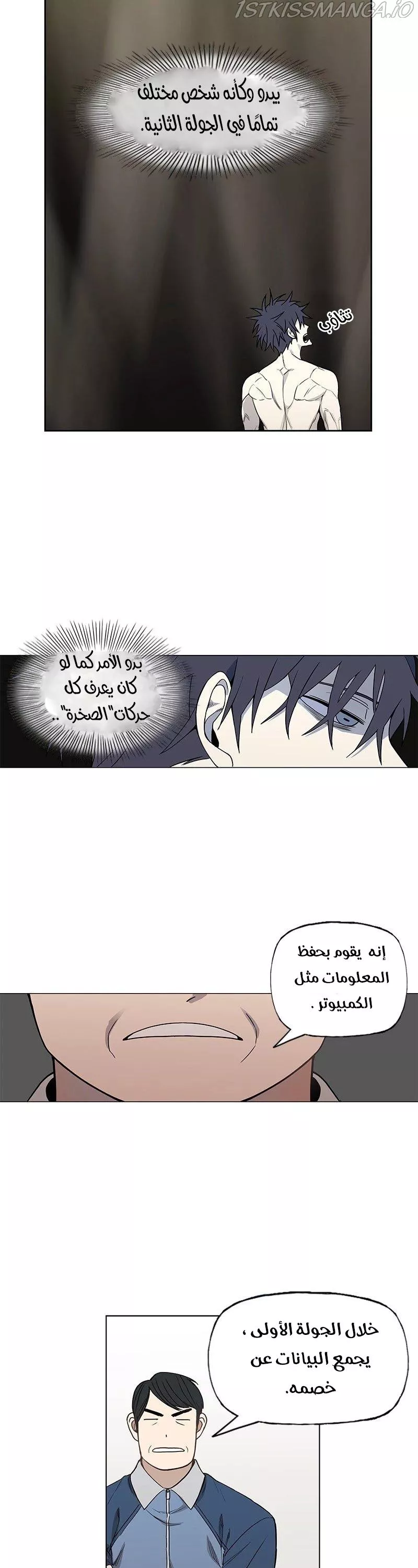 الصفحة 24