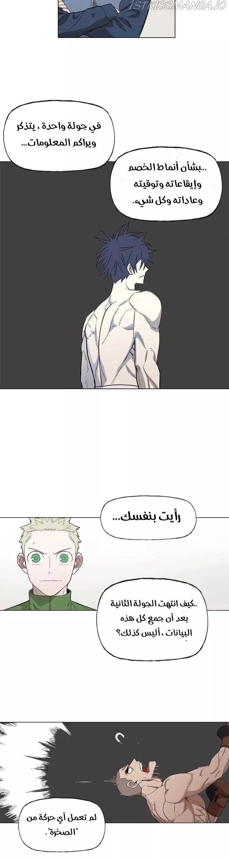 الصفحة 25