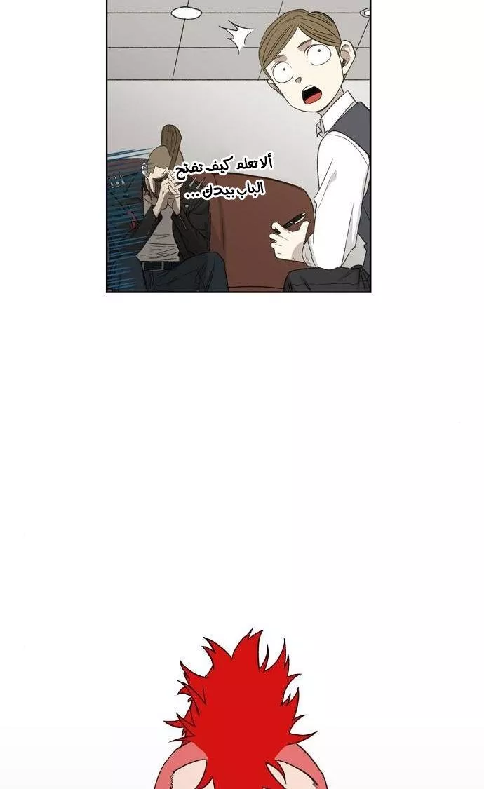 الصفحة 14