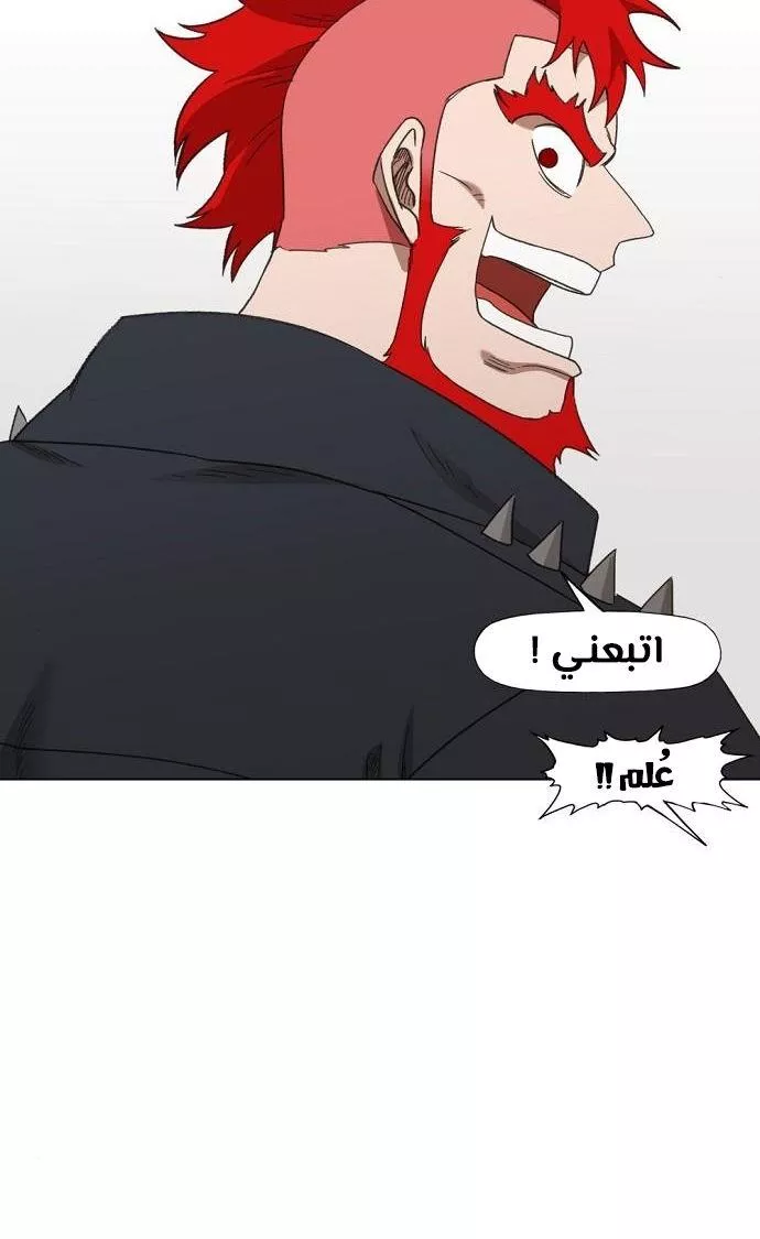 الصفحة 20