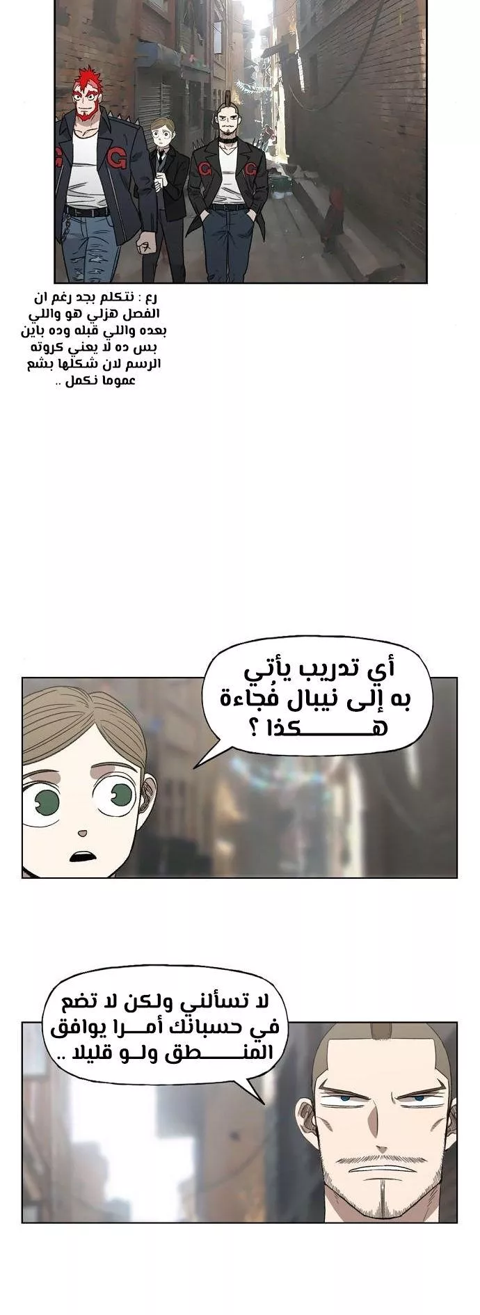 الصفحة 23