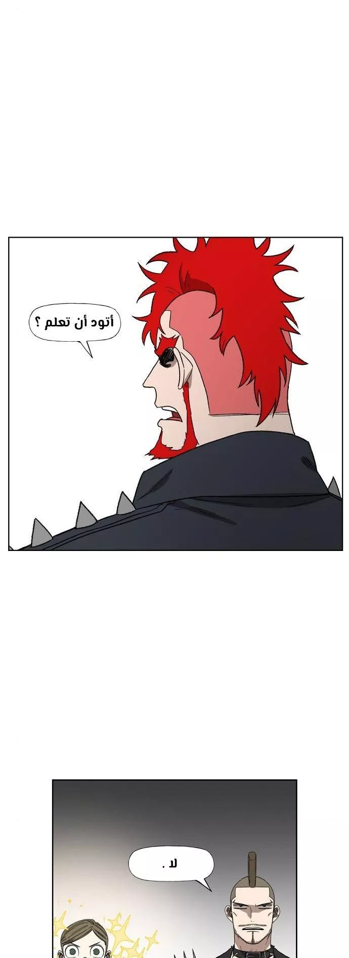 الصفحة 24