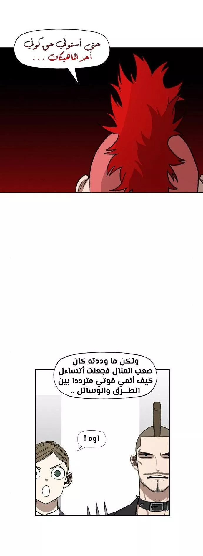 الصفحة 26