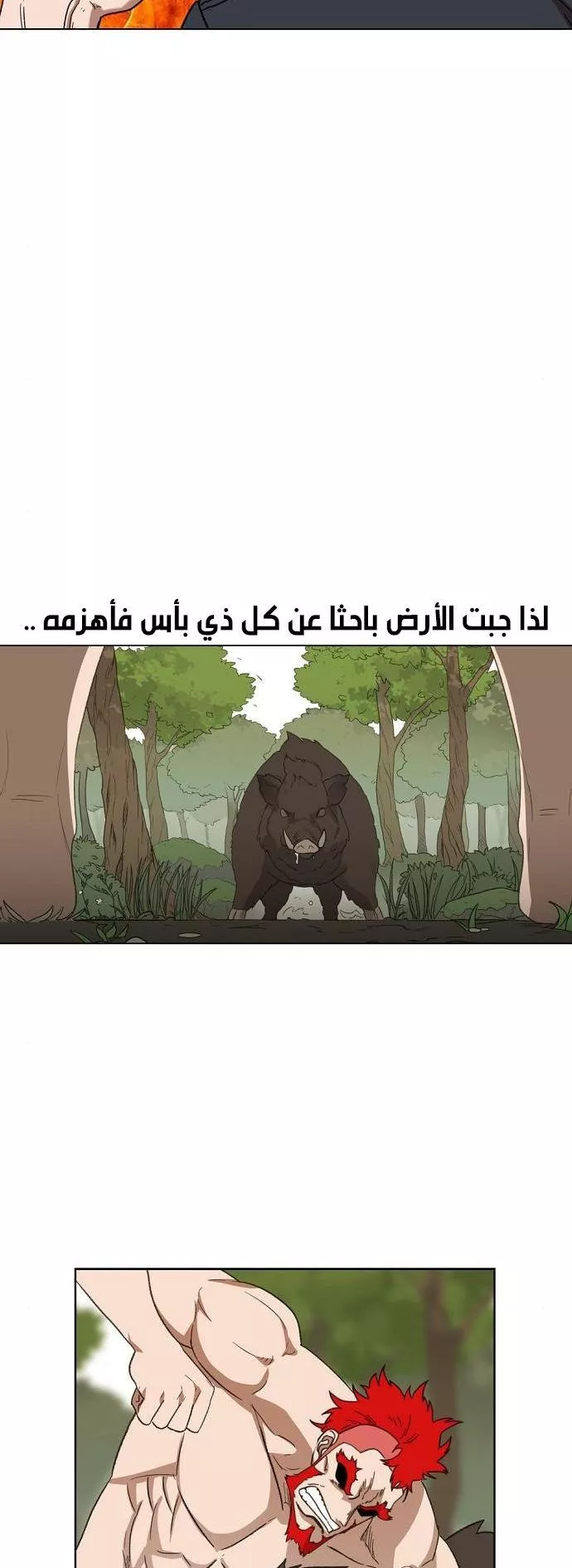 الصفحة 28