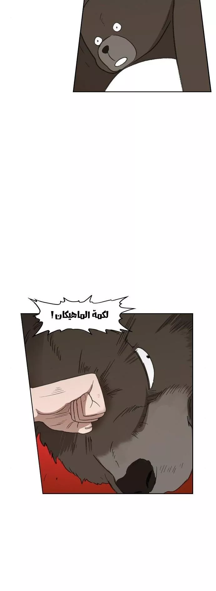 الصفحة 36