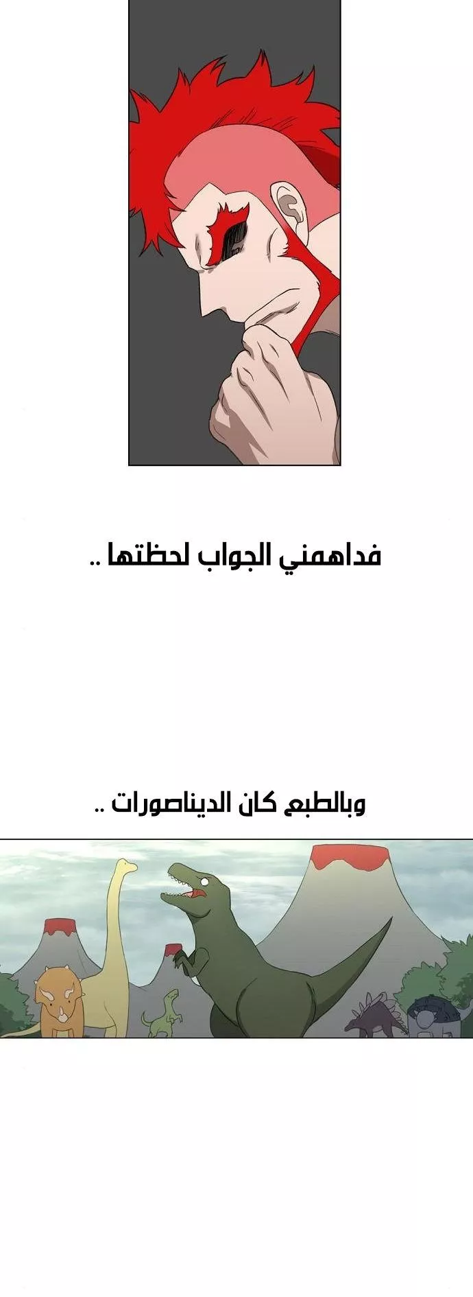 الصفحة 38