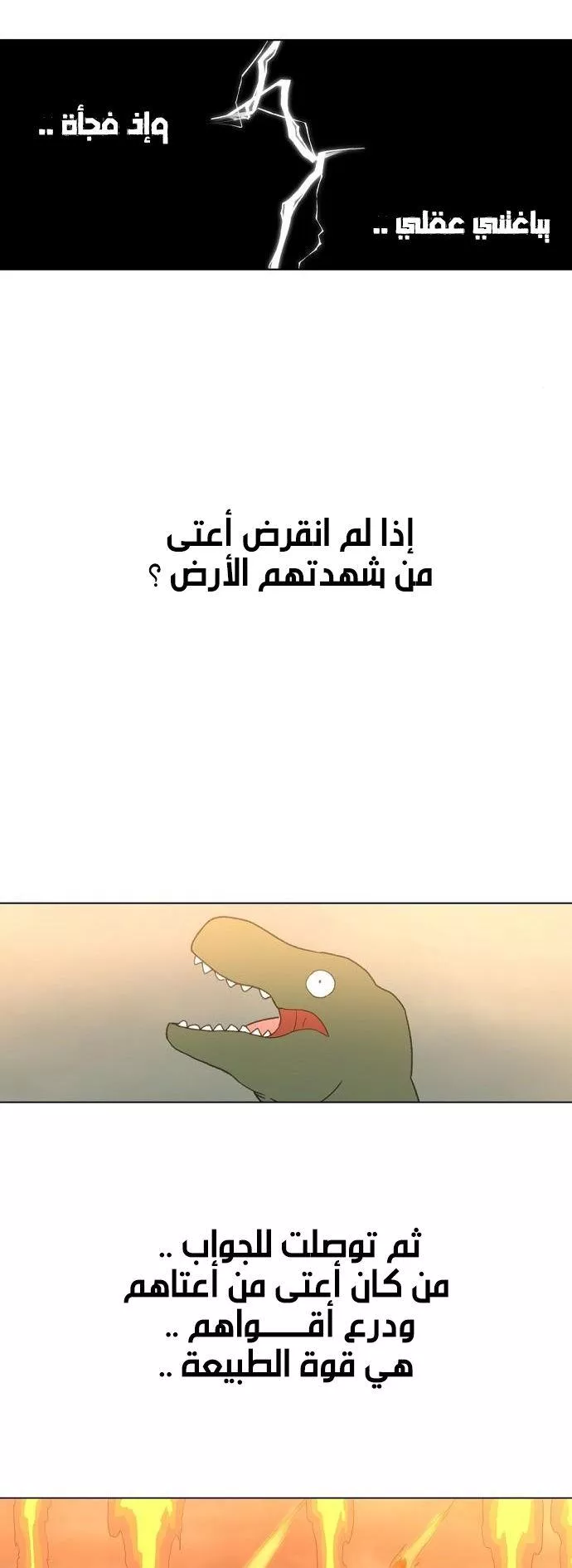 الصفحة 39