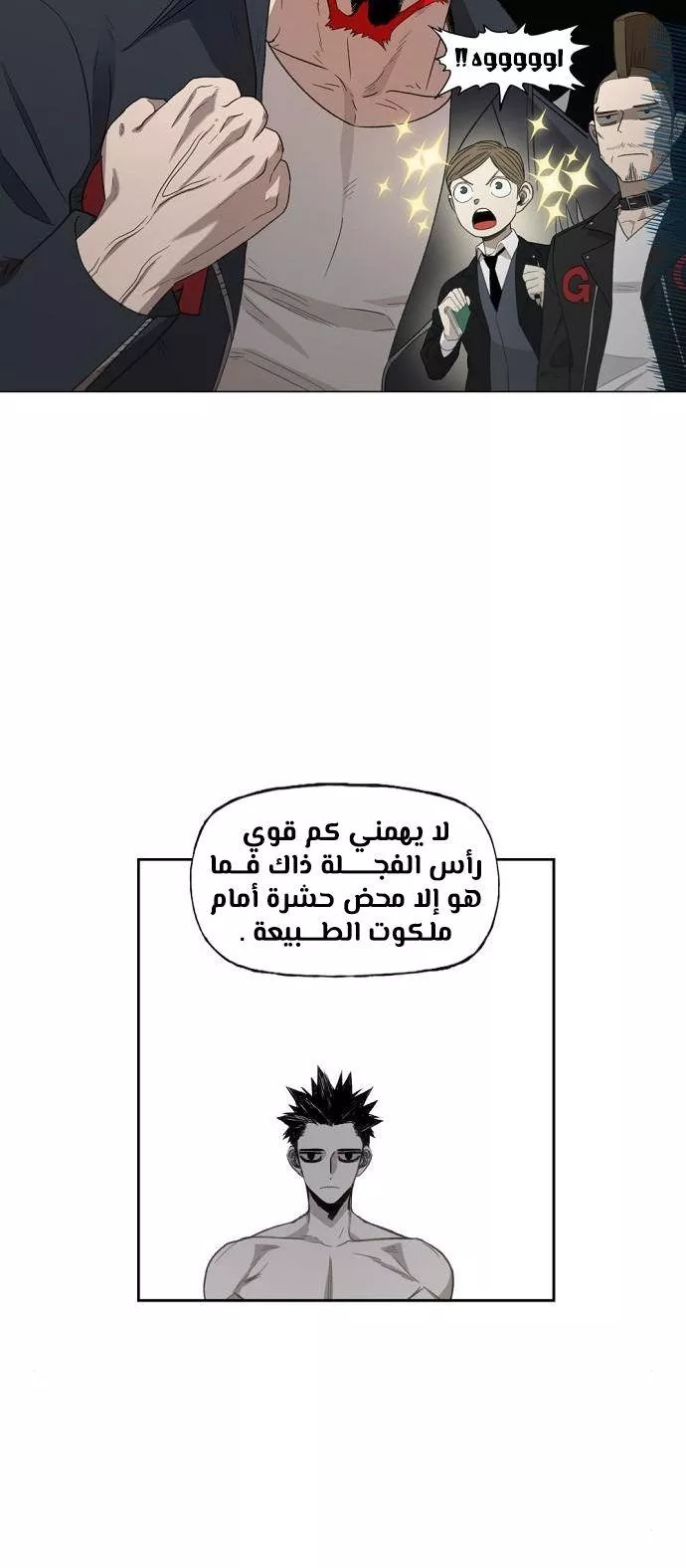 الصفحة 43