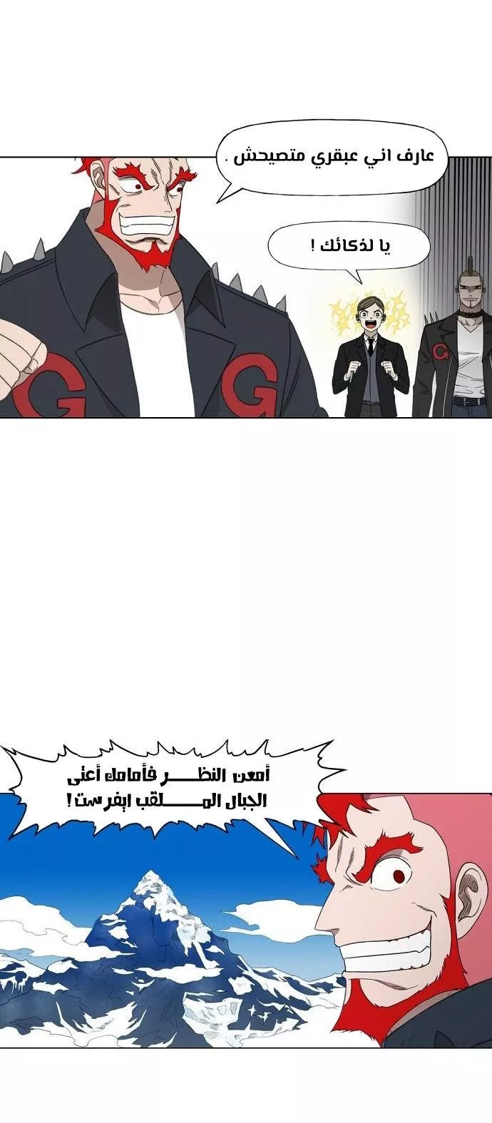 الصفحة 44