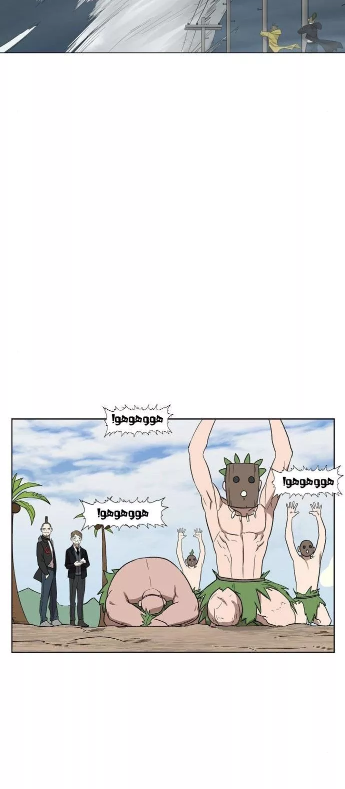 الصفحة 48