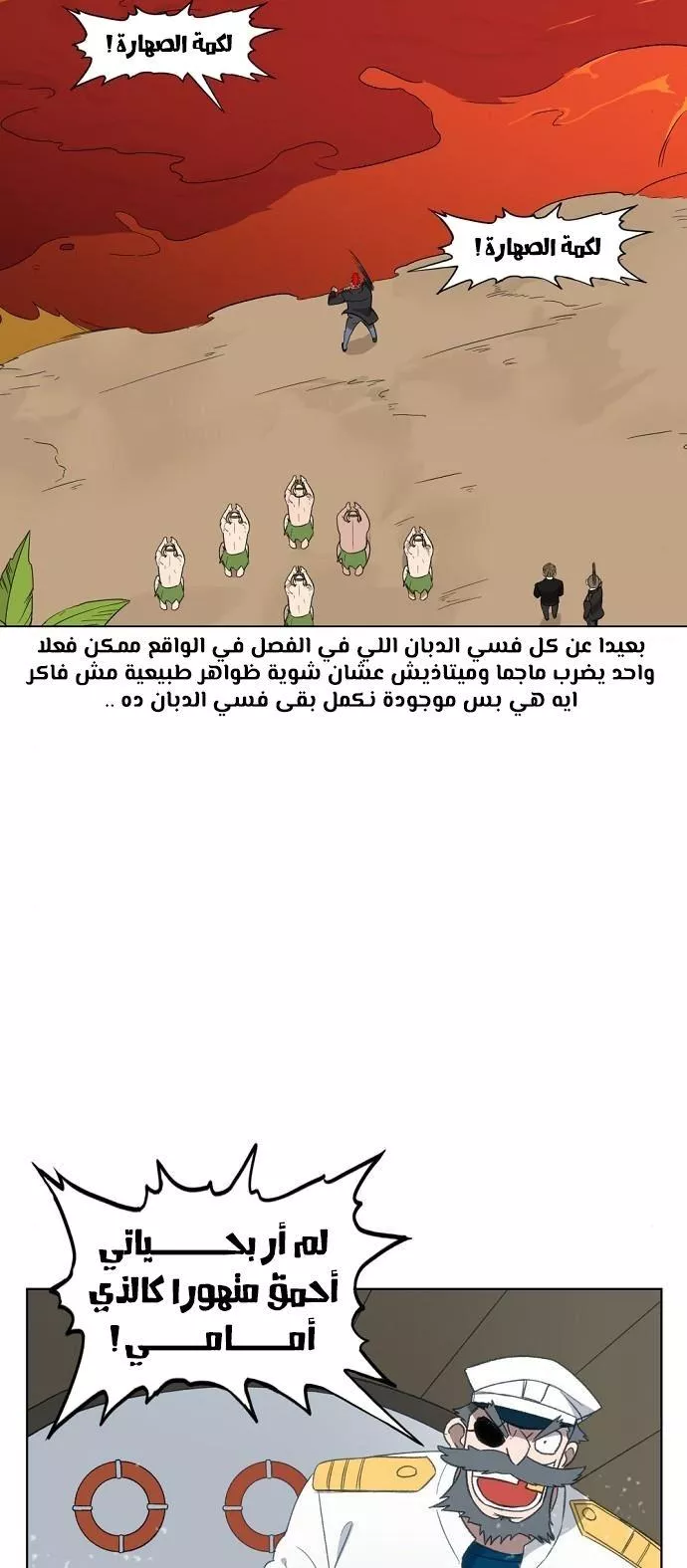 الصفحة 50