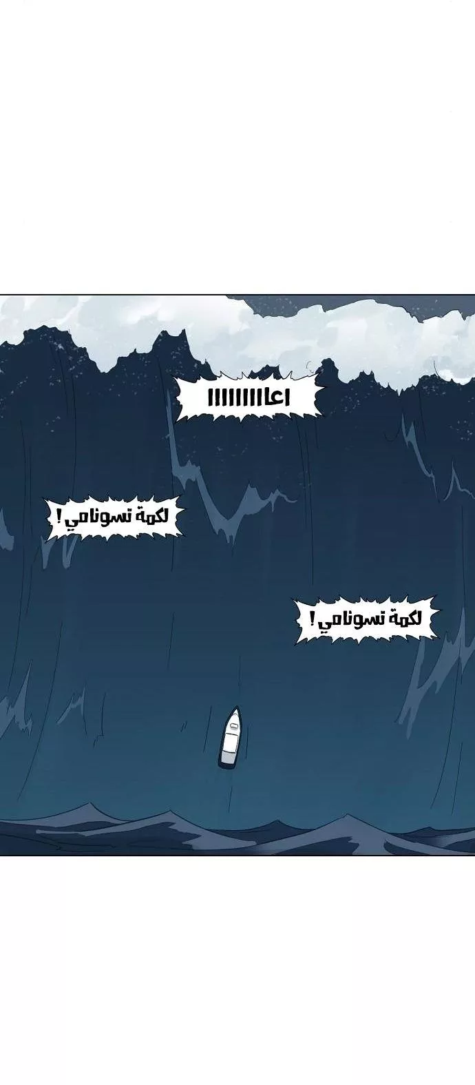 الصفحة 52