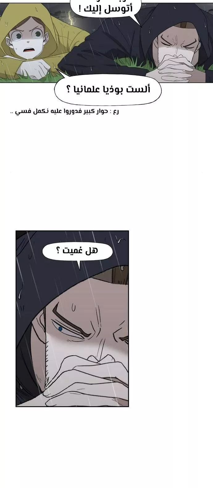 الصفحة 55