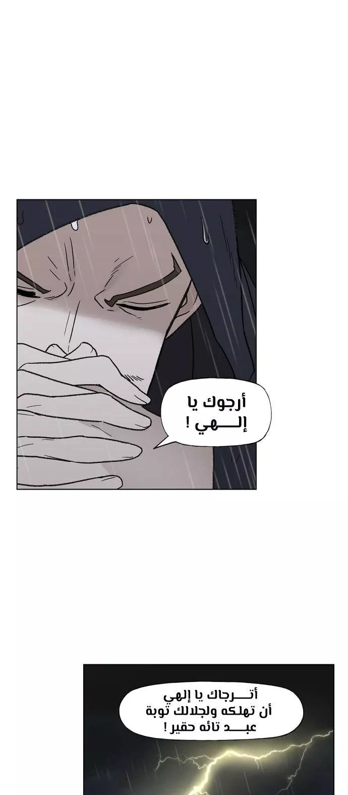 الصفحة 57