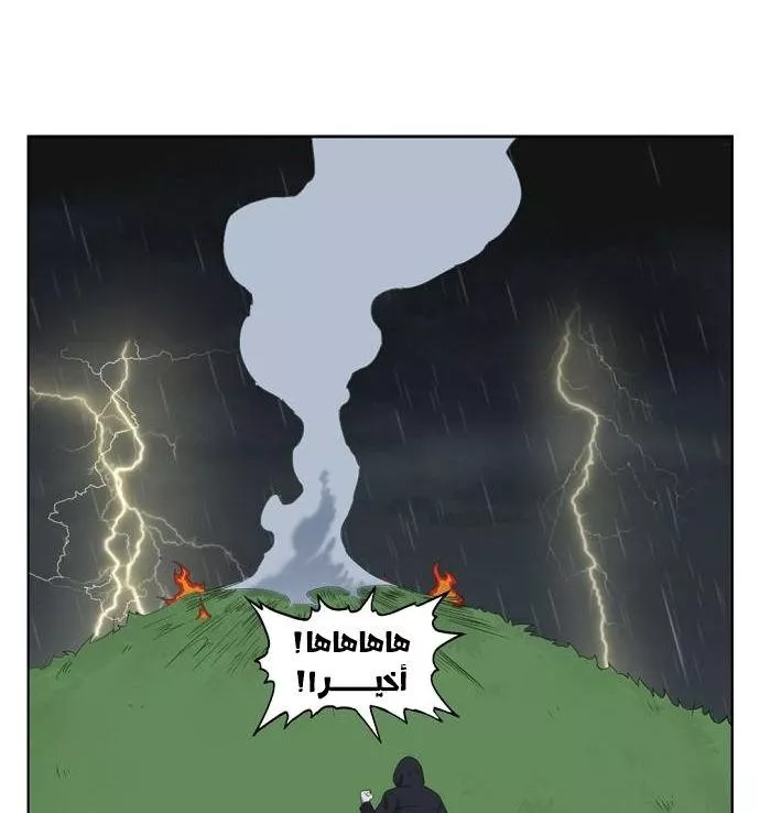 الصفحة 61