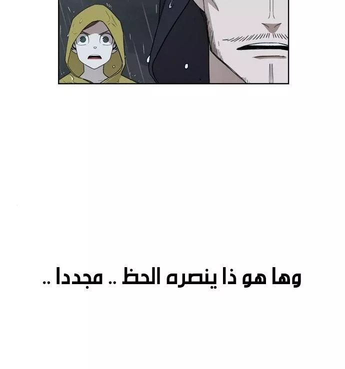 الصفحة 64