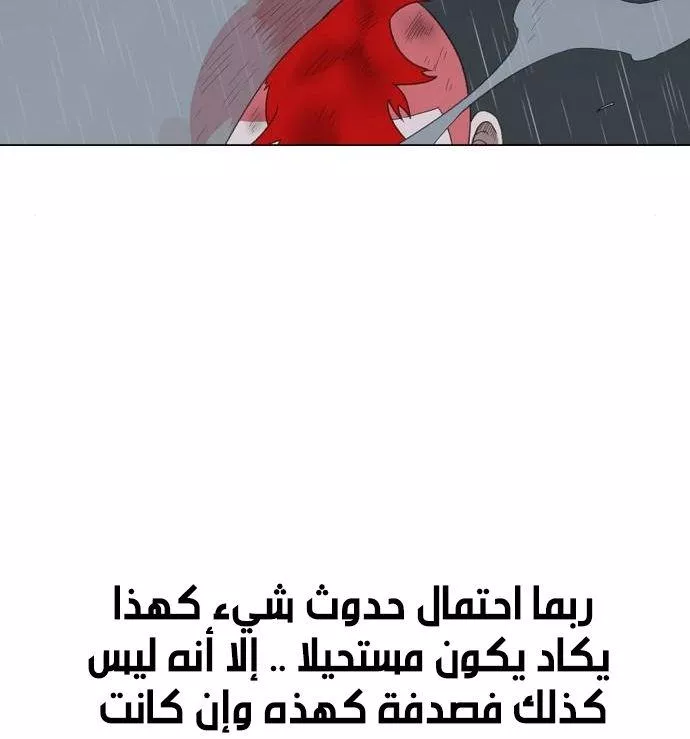 الصفحة 66