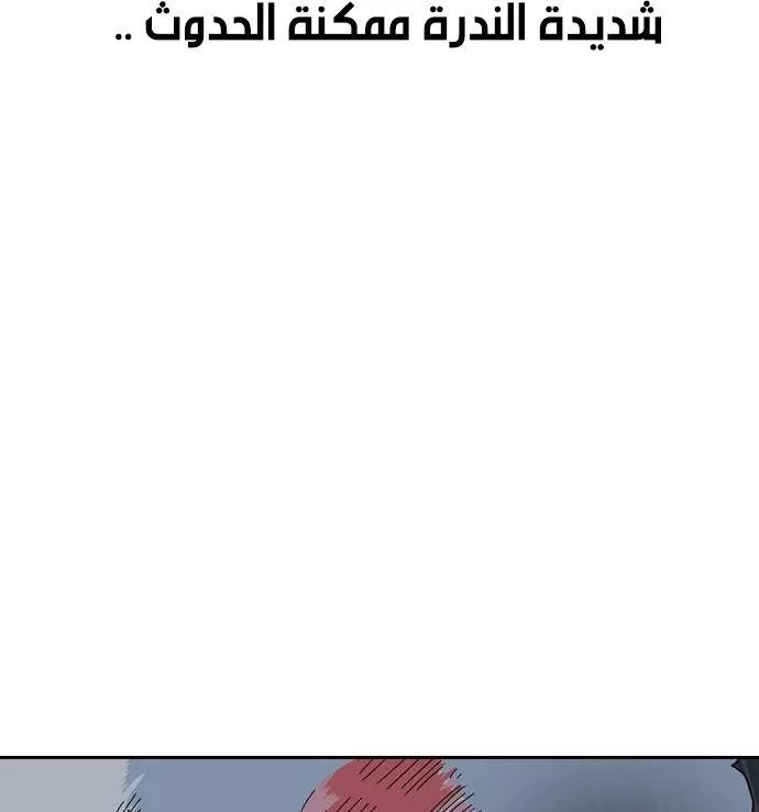 الصفحة 67