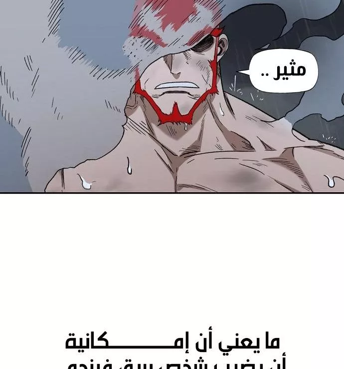 الصفحة 68